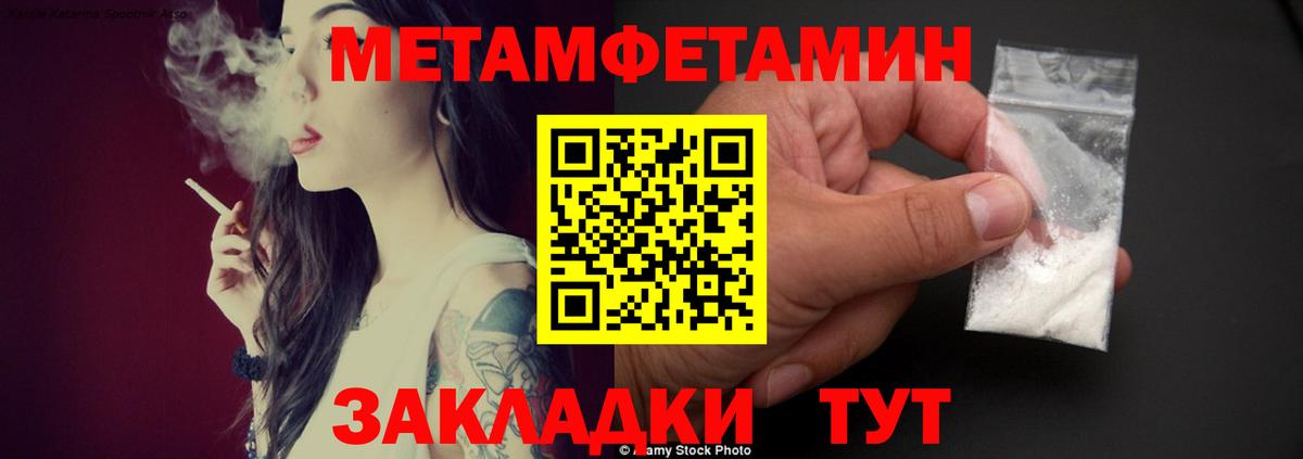   сайт  АМФ  Выкса  Вход с VPN  АМФ Premium 