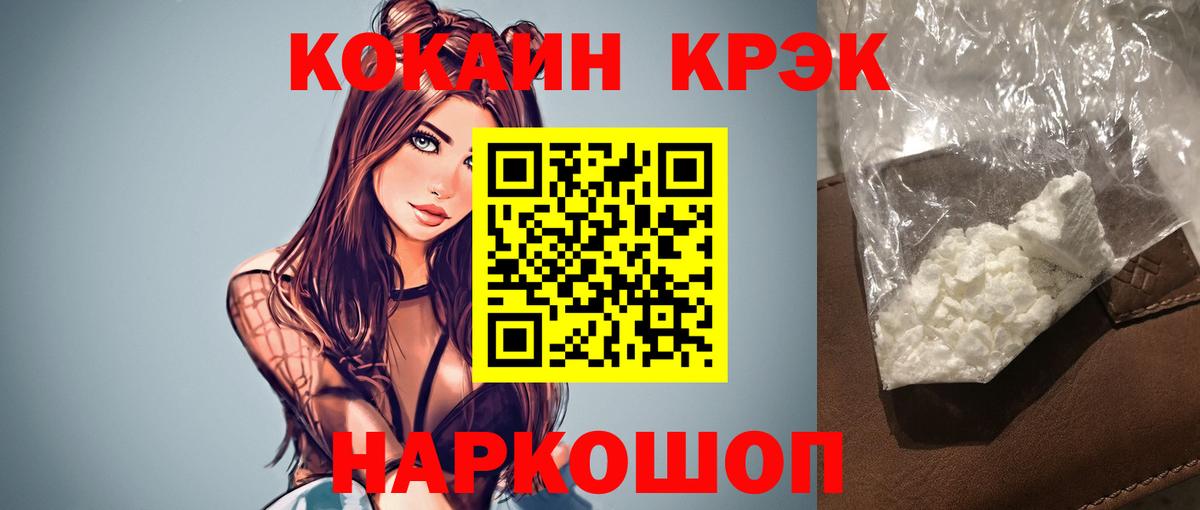 Cocaine VHQ Выкса