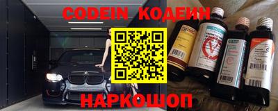 меф Владикавказ