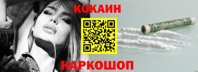 каннабис Владивосток