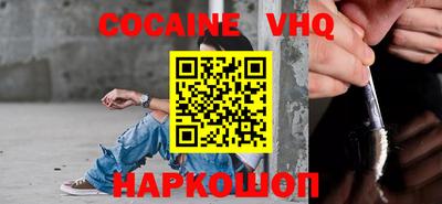 каннабис Владивосток