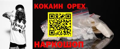 каннабис Владивосток