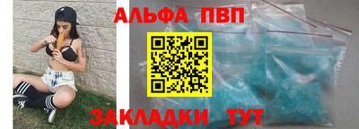 меф Владикавказ