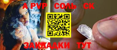 каннабис Владивосток