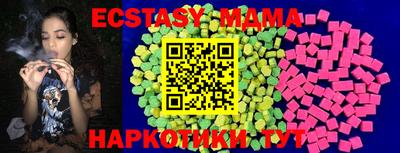 меф Владикавказ