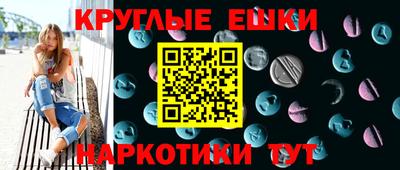 меф Владикавказ