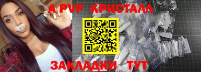 каннабис Владивосток