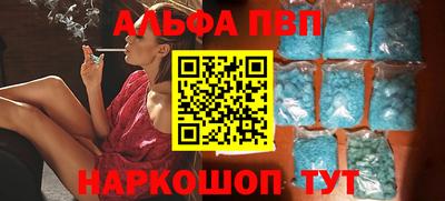 каннабис Владивосток