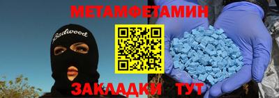 каннабис Владивосток