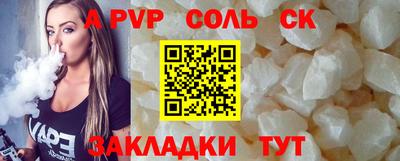 каннабис Владивосток