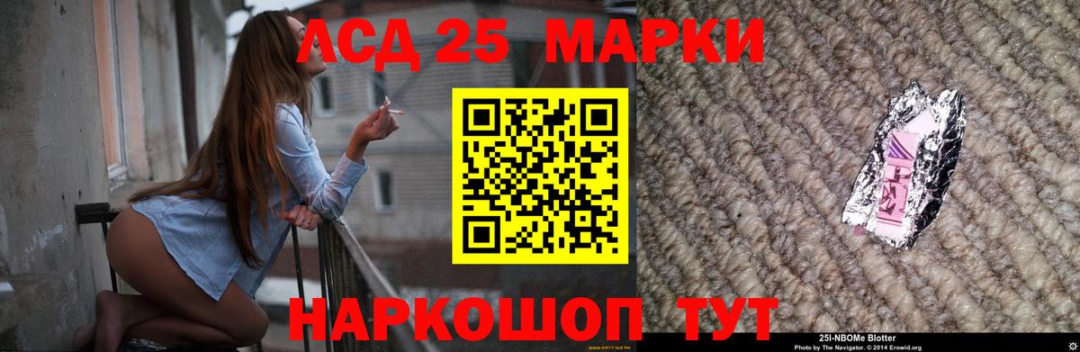 Выкса  ЛСД экстази кислота  ЛСД экстази кислота  Вход с VPN 