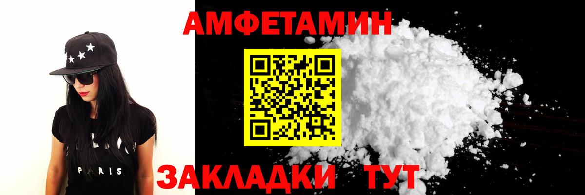 Первитин Methamphetamine  Первитин Methamphetamine  Выкса  Вход с VPN 