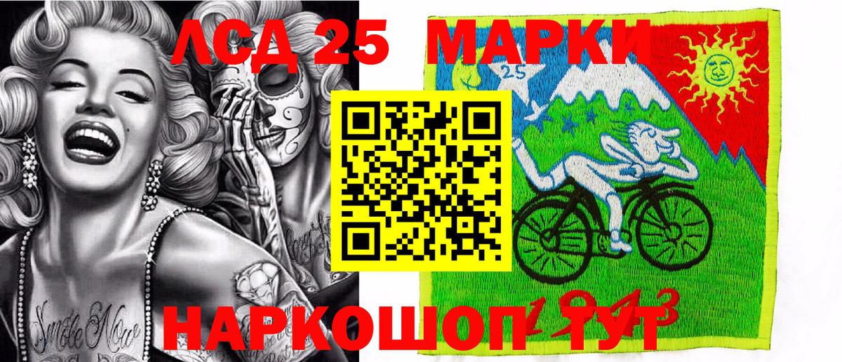 Наркотические марки 1500мкг  Наркотические марки 1500мкг  Марки 25I-NBOMe  Выкса  Вход с VPN 