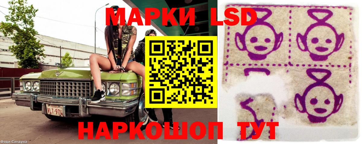 Марки NBOMe 1,8мг Выкса