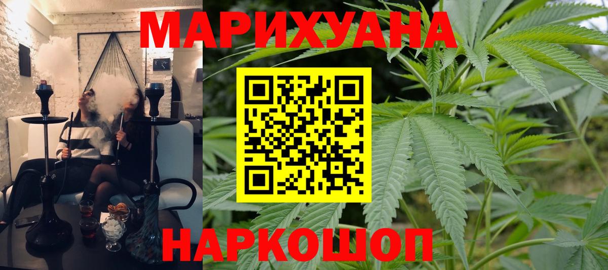 Бошки марихуана MAZAR Выкса